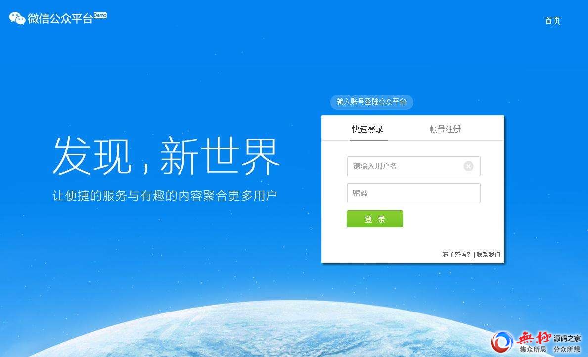 人人商城 V3.12.55 全开源解密版 安装更新一体包