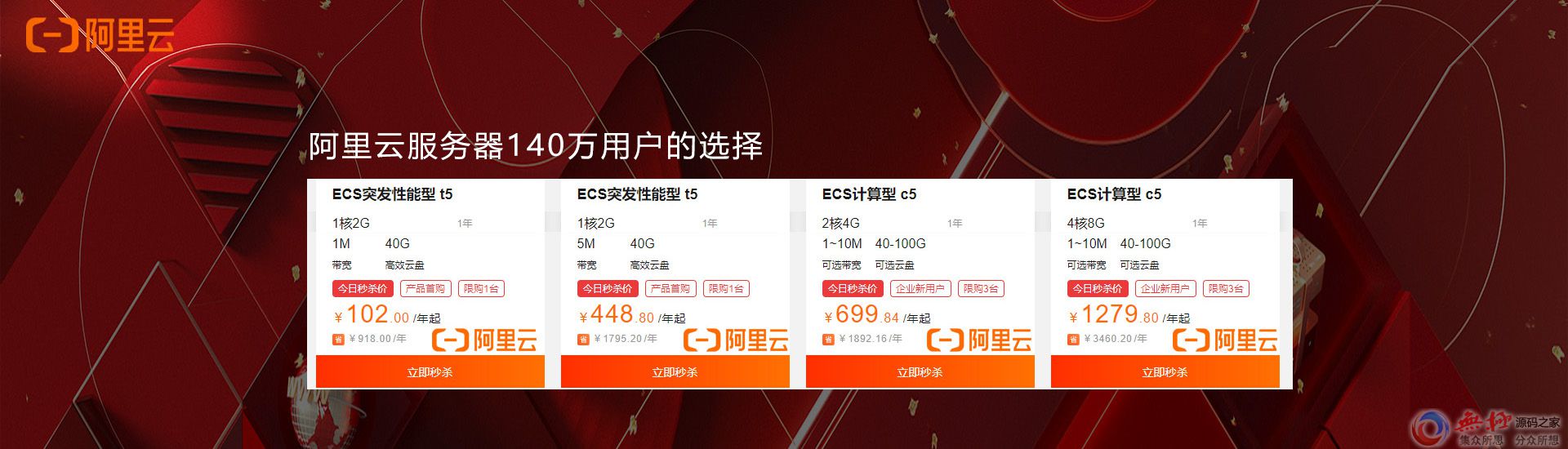 阿里云