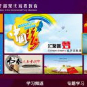  SiteServer CMS 支持把不同源码,无极源码的站点发布到不同的服务器上