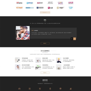 装饰装修公司网站官网模板，黑色HTML5自适应网站模板