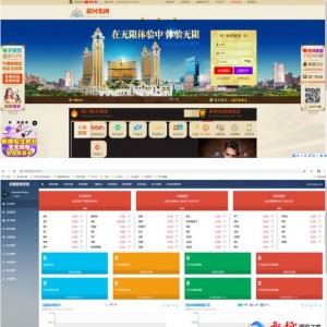 2019银河集团源码