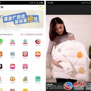 2019最新观影猫影视聚合APP双端后台管理源码