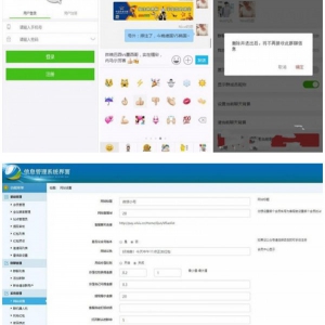 最新仿微信群h5聊天室源码 仿紅包功能 Thinkphp内核