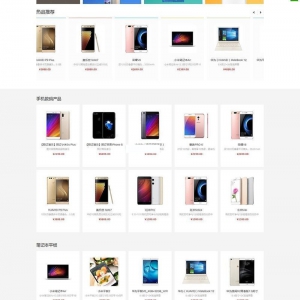 OpenWBS 企业建站CMS(手机 PC 微信) v5.3.7