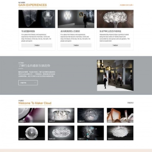 自适应手机版）响应式企业通用网站源码 HTML5展示型企业通用织梦模板