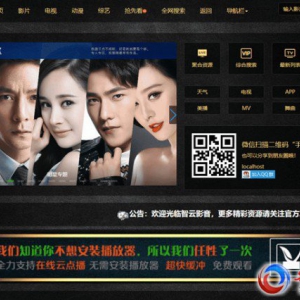 智云影视资源采集V1.2开源版
