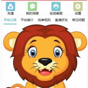 Thinkphp商城抢单系统1.0 商品自动抢单任务源码