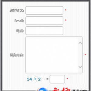 WeLive在线客服系统