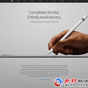网页渐变背景素材