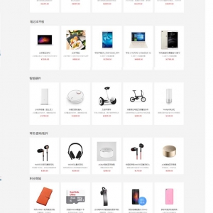 OpenWBS商城ASP+ACCES源码+微信+手机版