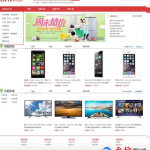 2017最新BrnShop网上商城系统单店版，基于Asp.Net MVC开发的独立