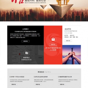 企业投资网站源码