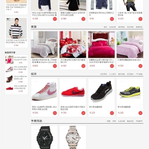 LebiShop多语言网店系统 v4.0.00