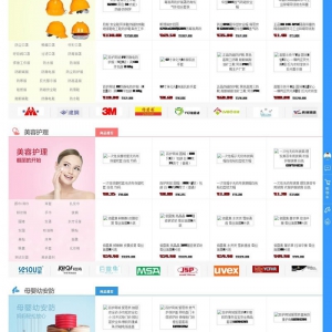 【2017040401】ShopNc百护商城二开带征订整站打包+微信登录+微商