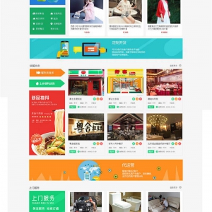 最新齐博地方门户7.0多城市营运版源码支持手机微信 全开源 无限