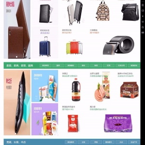大商创顶级b2b2c多用户商城v2.0.2微商城微分销,支持加盟代理