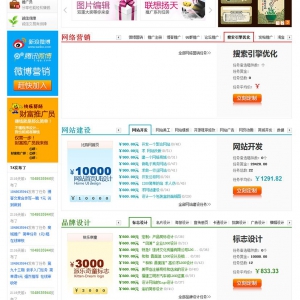 PHP+MYSQL威客任务源码。威客任务大厅