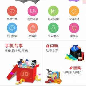 ectouch微信商城源码系统|微分销|ecshop手机模板自动登陆注册