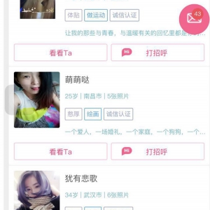 2017最新暴利赚钱微信约爱充值附近聊天交友源码,机器人自动交流+
