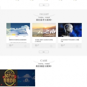 某网络科技公司网站源码；PHP+MYSQL织梦高端优秀源码