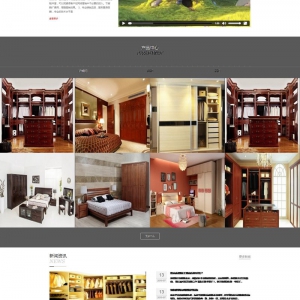 自适应家居衣柜展示类通用网站源码 dedecms织梦模板（自适应手机