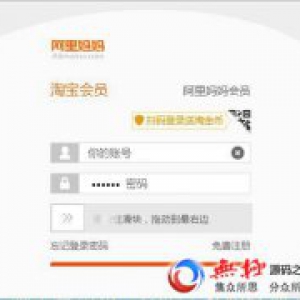 2017年最新获取阿里妈妈淘点金PID教程
