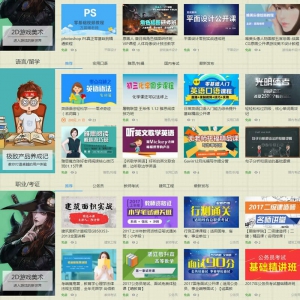 科技云教育网络课堂 1.0