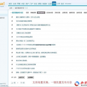 DZ模板仿08影院视频网站源码下载 v1.0