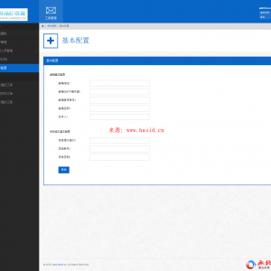 最新工单系统V1.0商业开源版,THINKPHP内核开发,多用户+多客服+短