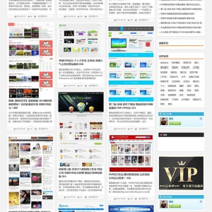 帝国系统某下载网站源码，自适应手机，功能完整