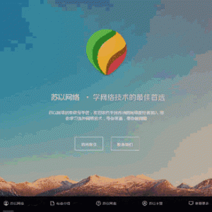 引导页源码(带下拉特效)