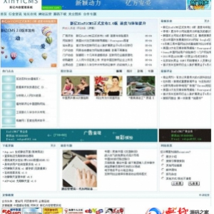 XinYiCMS新亿内容管理系统 v3.1.3