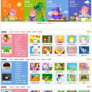 最新92GAME高仿61儿童网源码下载,破解域名限制,附整合论坛教程