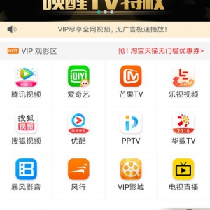 影视双端源码开源运营版 微信电影赚钱源码 支持APP打包