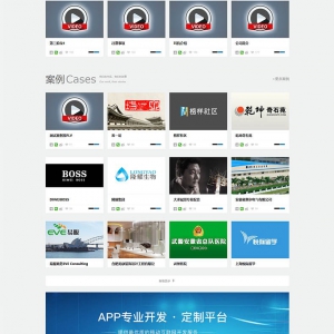 织梦视频展示类公司网站,视频教程演示网站源码 织梦视频展示源码