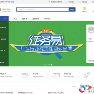 客客威客V3.3众包发布任务接单平台源码 运营版