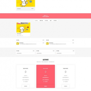 iDowns主题虚拟资源出售下载站 WordPress主题+自适应手机端+全开源 2019年V1.8最新版
