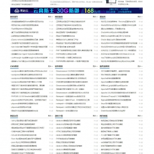 资源教程下载网 素材下载站织梦模板(带手机端)+全部数据安装即可使用