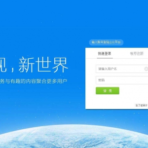 微擎1.8.3商业版破解纯净版一键安装包