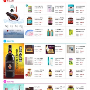 双轨直销商城系统（单商户版）v2019416