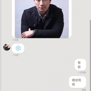 交友聊天PHP源码 社交网络网站源代码 带即时聊天 聊天室功能 带原生APP源码(有教程)_