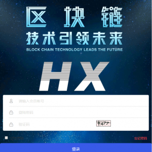 最新全开源区块链开发完整版源码 虚拟币带矿机系统