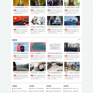 （带手机版数据同步）新闻博客类网站源码 新闻文章资讯博客网站织梦模板