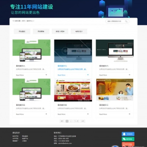 (自适应手机版)网站建设建站公司网站源码 营销推广类织梦模板