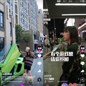 java开发精仿抖音短视频源码完整端