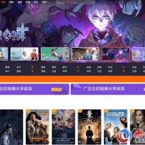 2020年新版米酷影视V7.0.3源码完整版 PHP在线视频影视系统 带解析接口