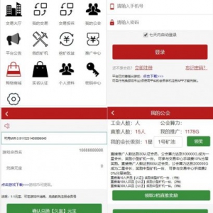 【矿工世界】区块链GEC云矿机挖矿系统源码+配套商城