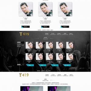 简单全屏的音乐娱乐个人网站html模板