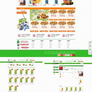 绿色的蔬菜水果商城网站模板html源码