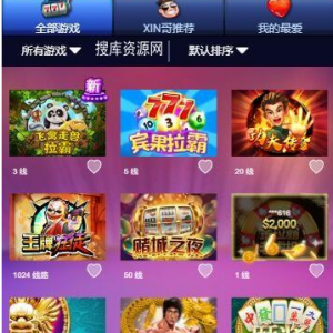 2020 最新理财盘超多游戏带直播功能带完整教程+矿机二开接 AG